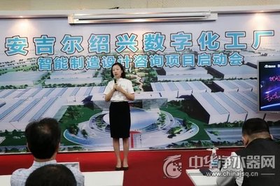 強強聯(lián)合賦能產(chǎn)業(yè)升級 安吉爾集團與富士康云智匯啟動智能制造戰(zhàn)略合作