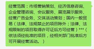 營銷策劃公司開具“現(xiàn)代服務·設備安裝調(diào)試費·經(jīng)濟信息咨詢”發(fā)票的可行性分析